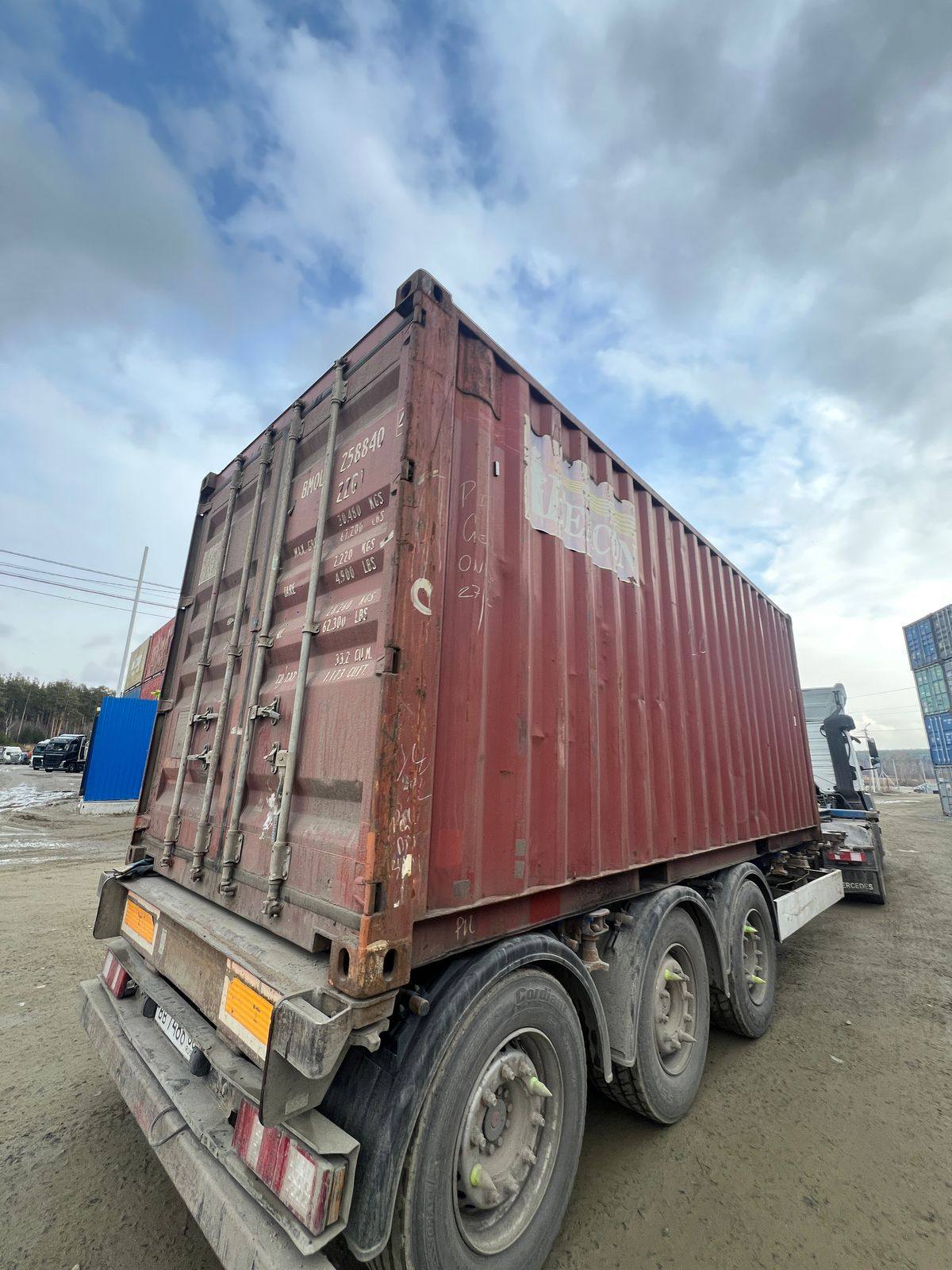 Морской контейнер BMOU2588404